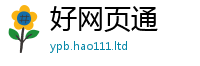 2025新门正版免费资本但2025新奥天天开好彩新奥彩免费版